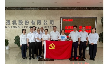 安惠黨委科室黨支部開(kāi)展主題黨日活動(dòng)